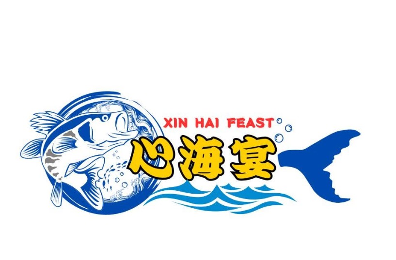 Xin Hai Feast 心海宴